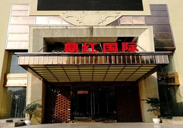 衢江商务KTV真空哪家最开放-鼎红国际KTV消费价格玩乐点评