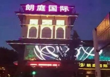 衢江最好高档KTV佳丽陪酒质量好-朗廷国际KTV美女多消费体验