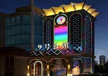 衢江好玩开放荤素KTV推荐-九号公馆KTV消费价格口碑点评