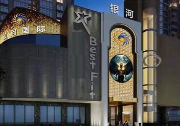 衢江KTV荤台花场公主服务好-银河国际KTV花场消费点评